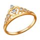 купить кольца небольшая позолоченная корона в алматы