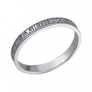 Православное обручальное кольцо из серебра SOKOLOV 94110007